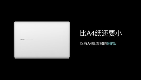 红米RedmiBook 13全面屏笔记本发布:售价4199元起 红米RedmiBook 13全面屏笔记本发布:售价4199元起