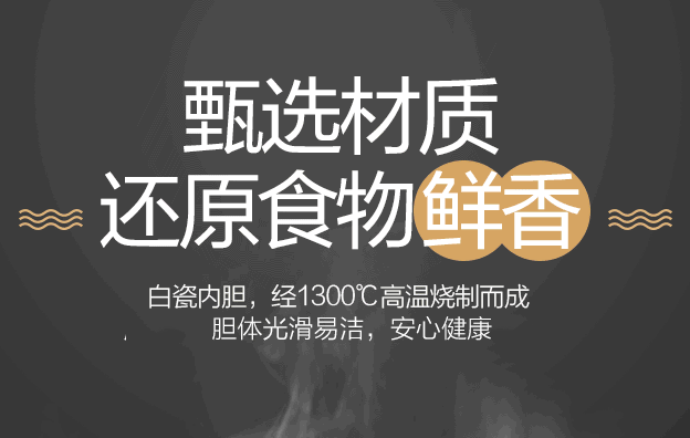 炖盅哪种材质好用 炖盅如何选购