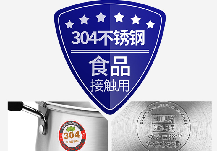 汤锅选购指南:教你选择好用的汤锅 汤锅选购指南:教你选择好用的汤锅