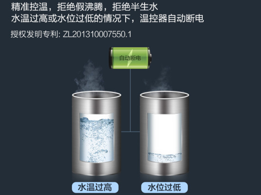 选购饮水机 这些知识你了解了吗 选购饮水机 这些知识你了解了吗