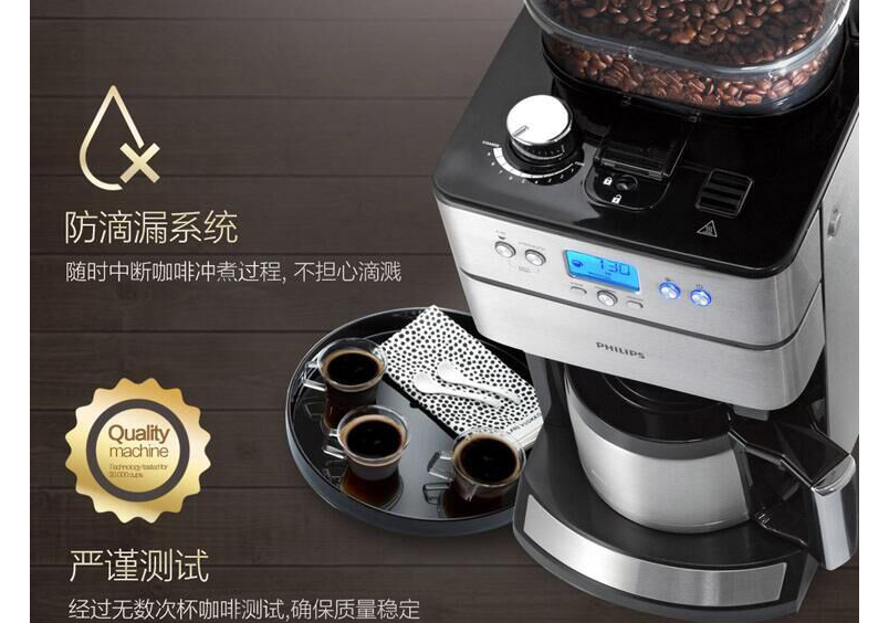 咖啡机知识百科:带你深入了解咖啡机 咖啡机知识百科:带你深入了解咖啡机