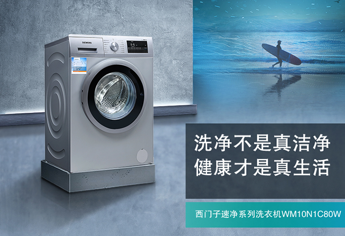 波轮和滚筒哪个更好 洗衣机该如何选购 波轮和滚筒哪个更好 洗衣机该如何选购