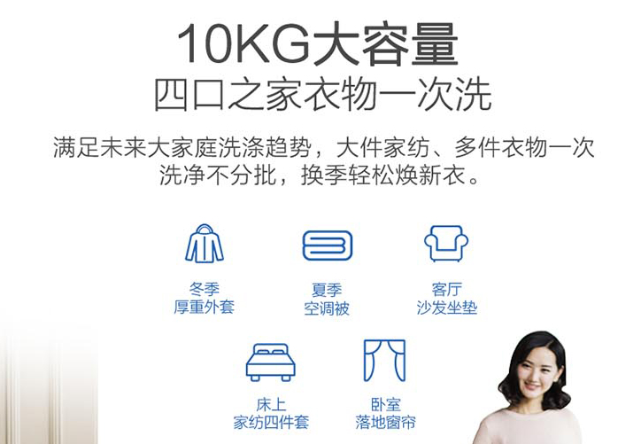 波轮和滚筒哪个更好 洗衣机该如何选购 波轮和滚筒哪个更好 洗衣机该如何选购