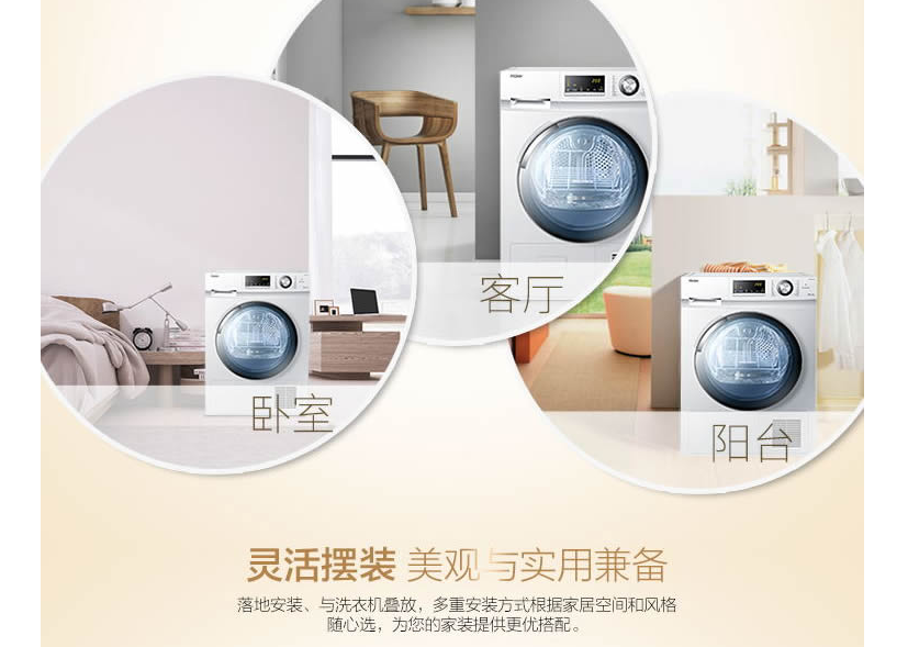 烘干机选购指南:教你选择好用的烘干机 烘干机选购指南:教你选择好用的烘干机