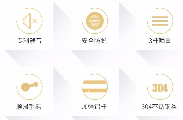 晾衣架选购指南:电动or手摇 晾衣架选购指南:电动or手摇