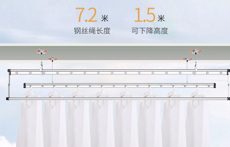 晾衣架选购指南:电动or手摇 晾衣架选购指南:电动or手摇