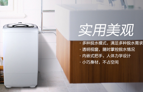 脱水机知识百科:带你深入了解脱水机 脱水机知识百科:带你深入了解脱水机