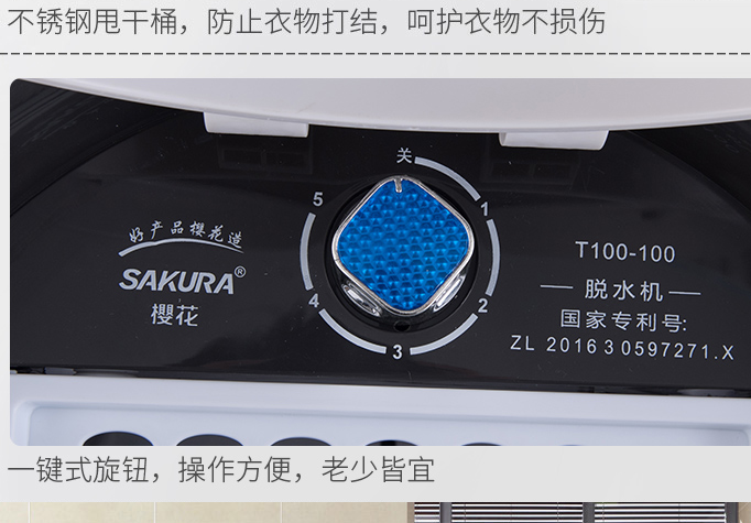 脱水机知识百科:带你深入了解脱水机 脱水机知识百科:带你深入了解脱水机