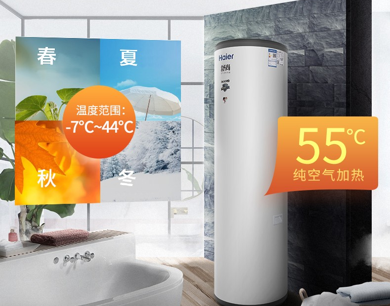 空气能热水器和太阳能热水器哪个好 空气能热水器如何选 空气能热水器和太阳能热水器哪个好 空气能热水器如何选