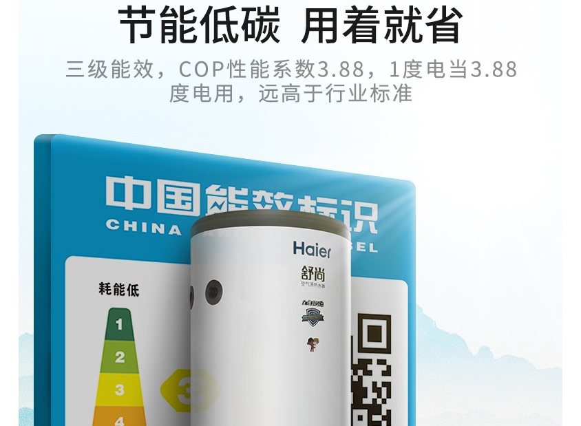 空气能热水器和太阳能热水器哪个好 空气能热水器如何选 空气能热水器和太阳能热水器哪个好 空气能热水器如何选