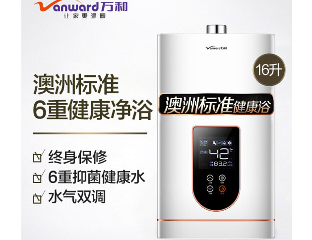 燃气热水器如何选购 家用燃气热水器多大容量合适 燃气热水器如何选购 家用燃气热水器多大容量合适