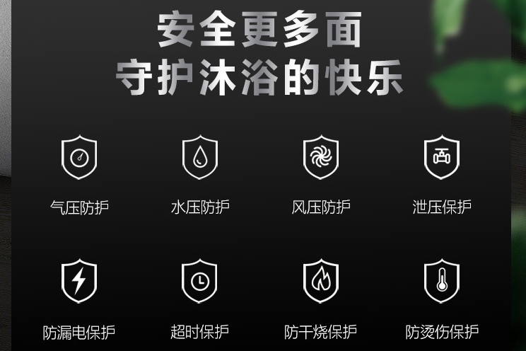 燃气热水器如何选购 家用燃气热水器多大容量合适