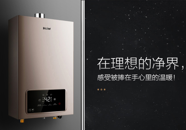 燃气热水器如何选购 家用燃气热水器多大容量合适 燃气热水器如何选购 家用燃气热水器多大容量合适