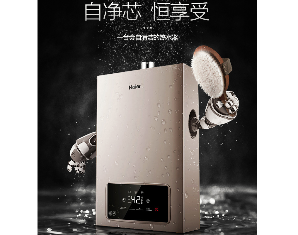 燃气热水器如何选购 家用燃气热水器多大容量合适 燃气热水器如何选购 家用燃气热水器多大容量合适