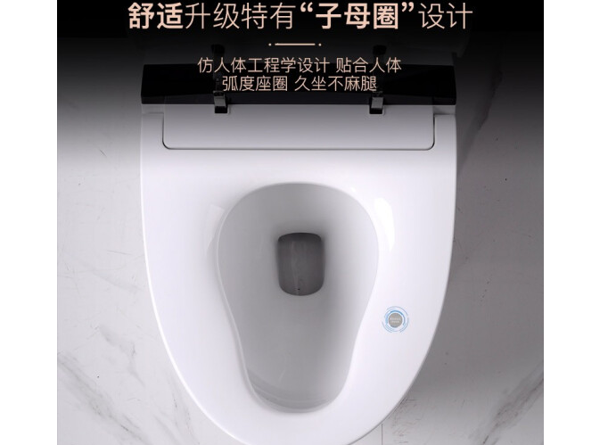 智能马桶和智能马桶盖哪个好 智能马桶怎么选