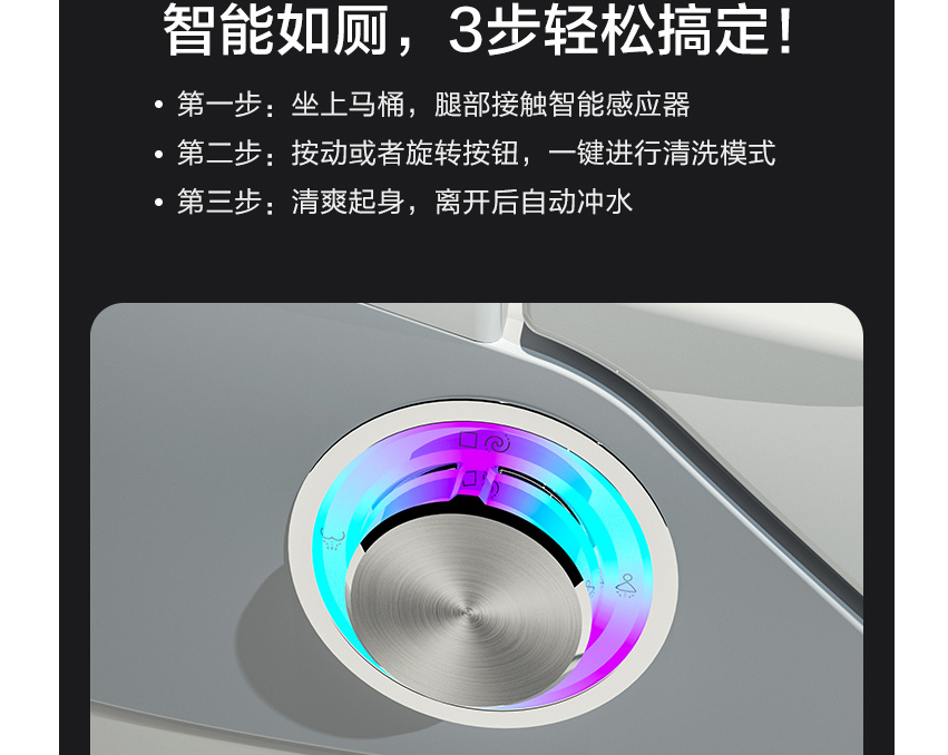 智能马桶和智能马桶盖哪个好 智能马桶怎么选