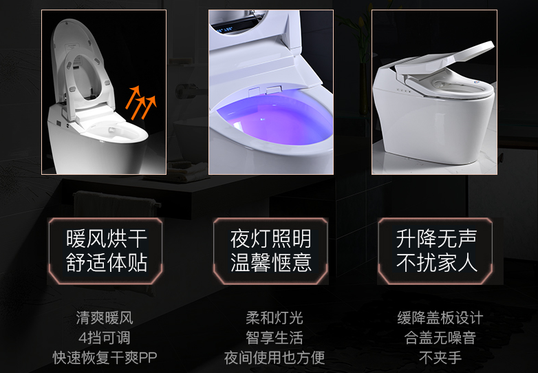 智能马桶和智能马桶盖哪个好 智能马桶怎么选
