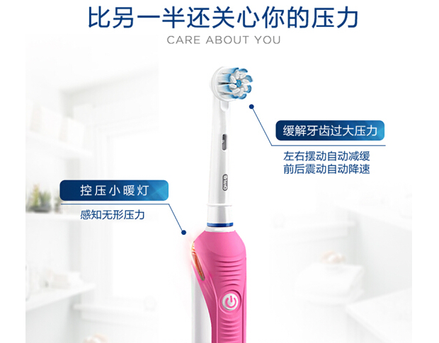 电动牙刷选购指南：教你选择合适的产品