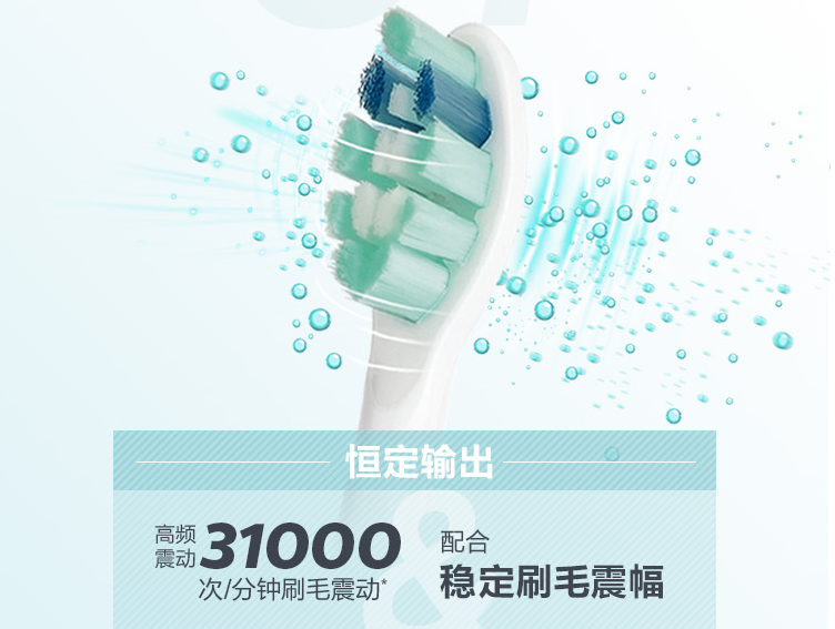 电动牙刷选购指南:教你选择合适的产品 电动牙刷选购指南:教你选择合适的产品