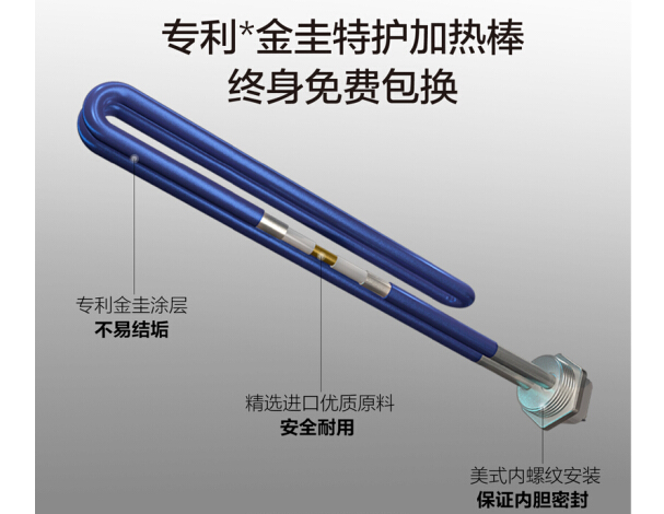 电热水器如何选 电热水器怎么保养 电热水器如何选 电热水器怎么保养