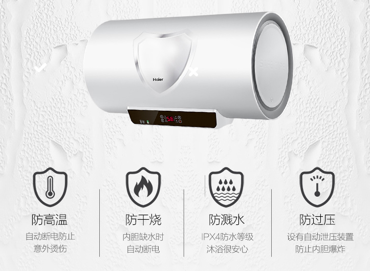 电热水器如何选 电热水器怎么保养 电热水器如何选 电热水器怎么保养