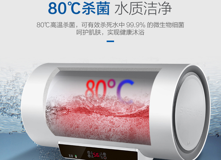 电热水器如何选 电热水器怎么保养 电热水器如何选 电热水器怎么保养