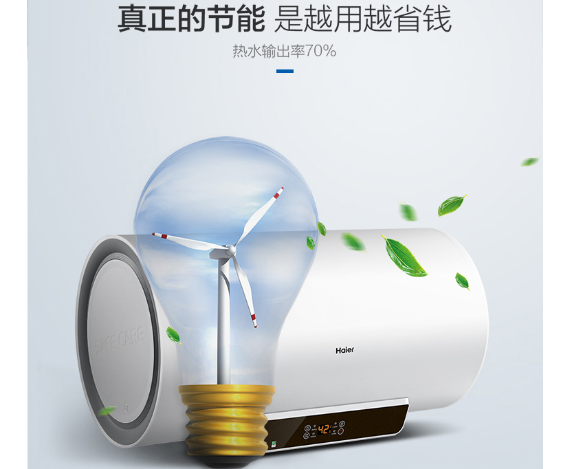电热水器如何选 电热水器怎么保养