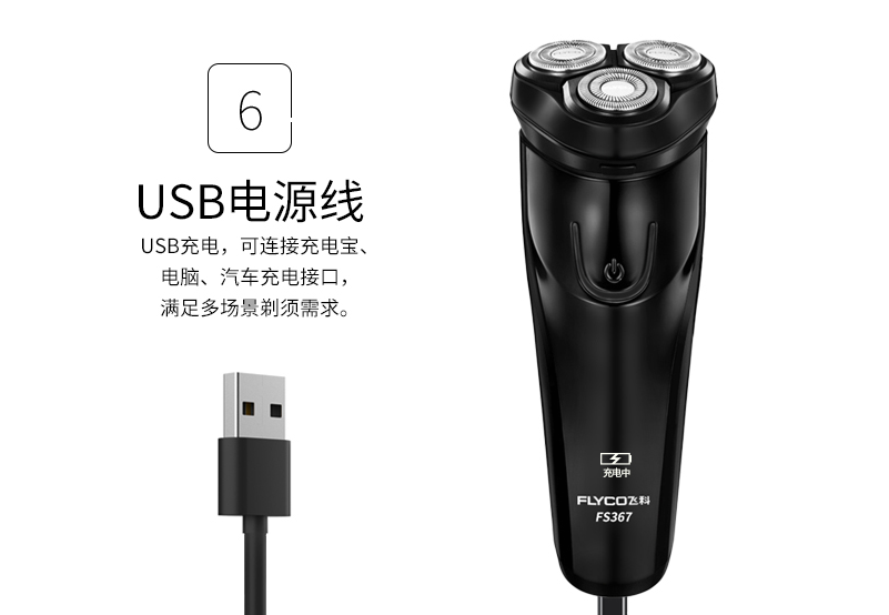 【剃须刀知识百科】剃须刀使用方法 剃须刀保养指南 【剃须刀知识百科】剃须刀使用方法 剃须刀保养指南