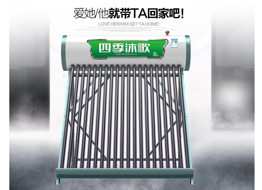 太阳能热水器的分类 太阳能热水器安装使用攻略大全 太阳能热水器的分类 太阳能热水器安装使用攻略大全