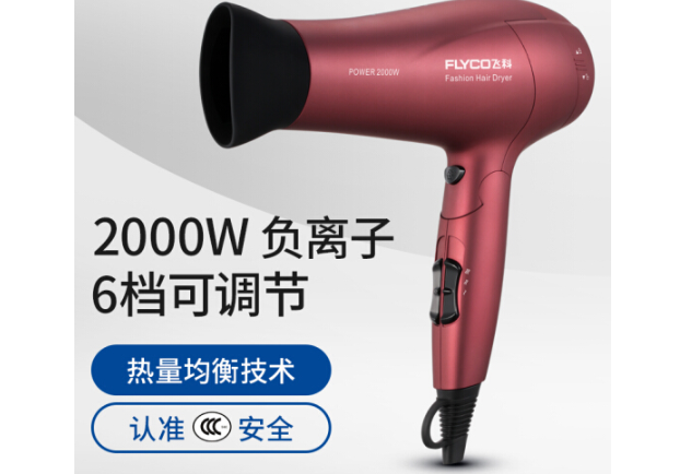 吹风机哪种好用 吹风机如何选购 吹风机哪种好用 吹风机如何选购