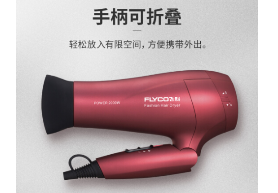 吹风机哪种好用 吹风机如何选购 吹风机哪种好用 吹风机如何选购