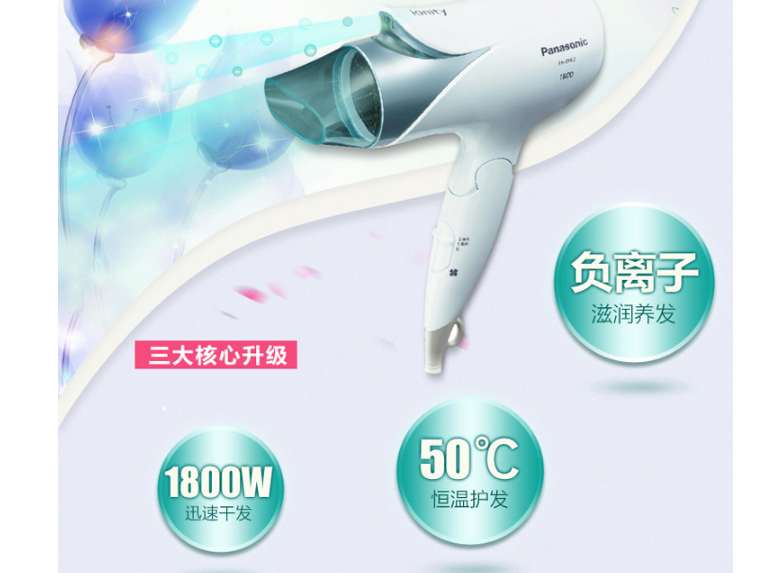 吹风机哪种好用 吹风机如何选购