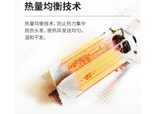 吹风机哪种好用 吹风机如何选购