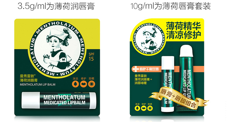 男士唇膏怎么选 男士唇膏使用小贴士 男士唇膏怎么选 男士唇膏使用小贴士