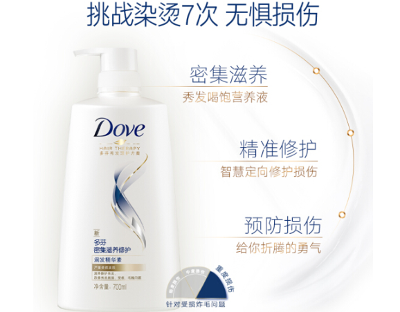 头发毛躁怎么办 护发素来帮你 头发毛躁怎么办 护发素来帮你