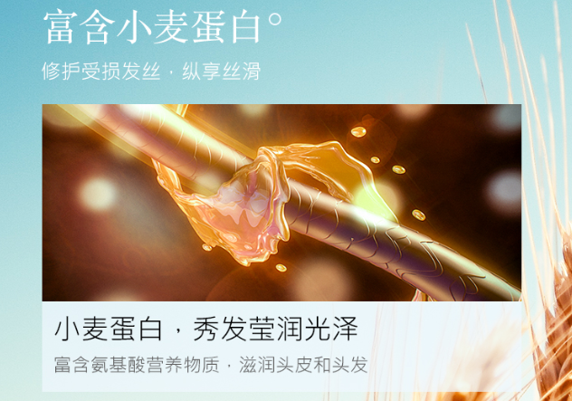 头发毛躁怎么办 护发素来帮你 头发毛躁怎么办 护发素来帮你