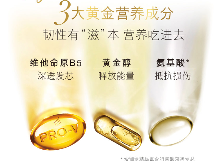 头发毛躁怎么办 护发素来帮你 头发毛躁怎么办 护发素来帮你