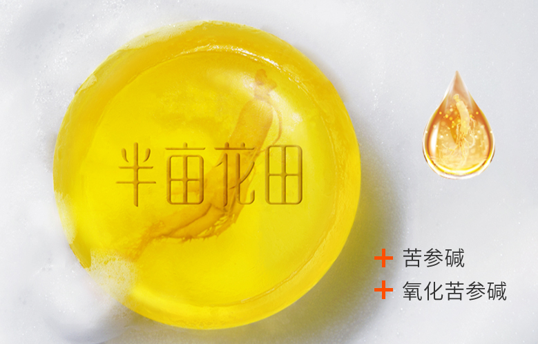 马油皂怎么样 马油皂可以天天洗脸吗 马油皂怎么样 马油皂可以天天洗脸吗