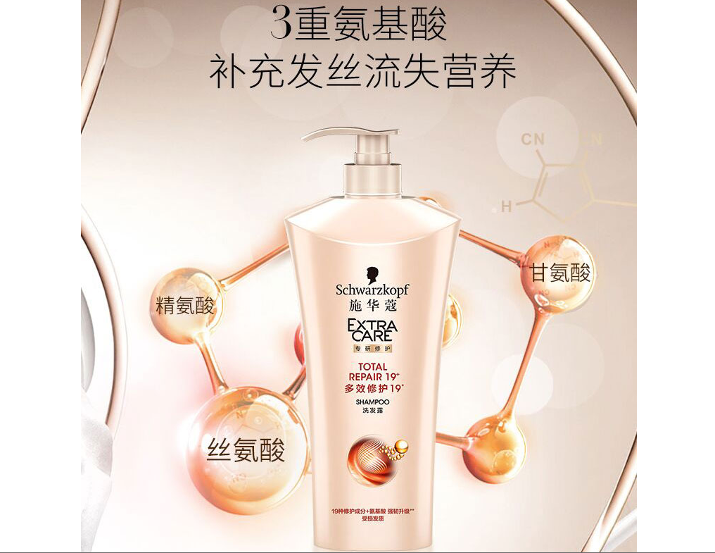 洗发水选购指南:教你买到好用的产品 洗发水选购指南:教你买到好用的产品