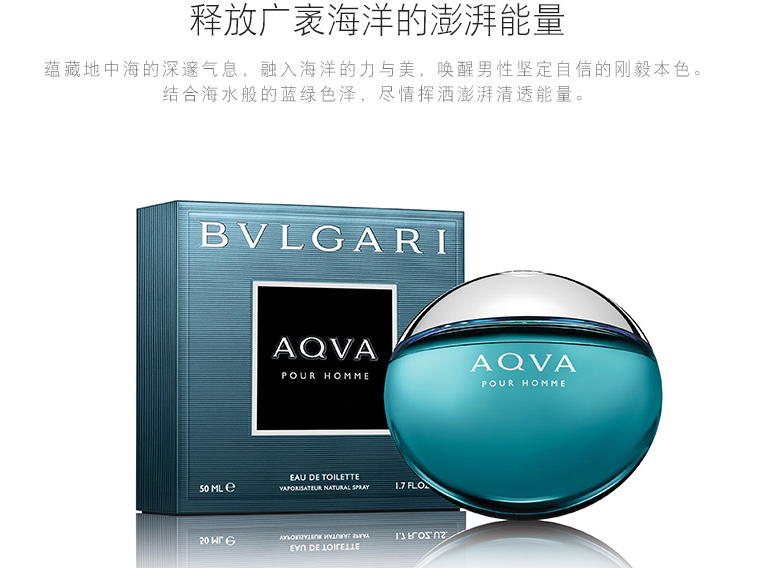 男士香水如何选择 男士香水使用方法 男士香水如何选择 男士香水使用方法