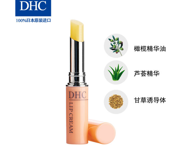 唇膏选购指南：教你选择合适的唇膏