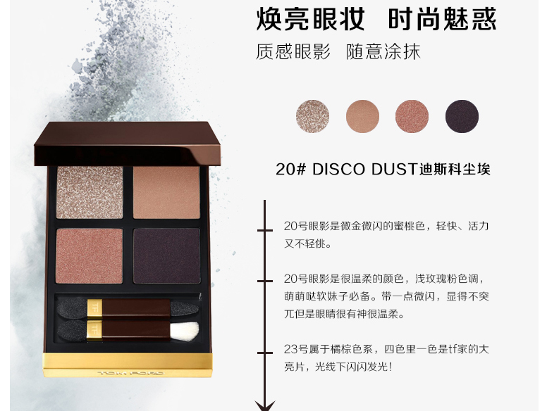 眼影如何挑选 眼影怎么画出自然感 眼影如何挑选 眼影怎么画出自然感