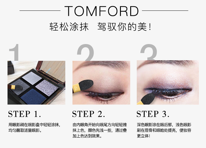 眼影如何挑选 眼影怎么画出自然感 眼影如何挑选 眼影怎么画出自然感