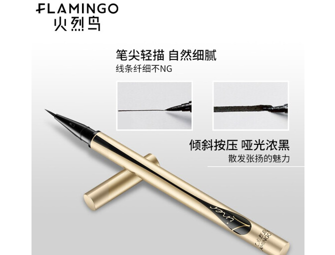 眼线笔百科知识:眼线笔如何挑选 眼线笔百科知识:眼线笔如何挑选