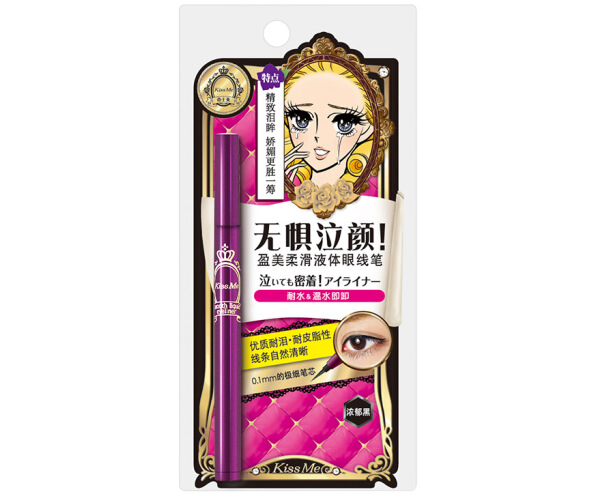 眼线笔百科知识:眼线笔如何挑选 眼线笔百科知识:眼线笔如何挑选