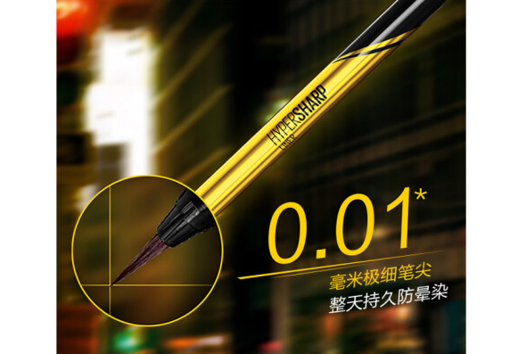 眼线笔百科知识：眼线笔如何挑选