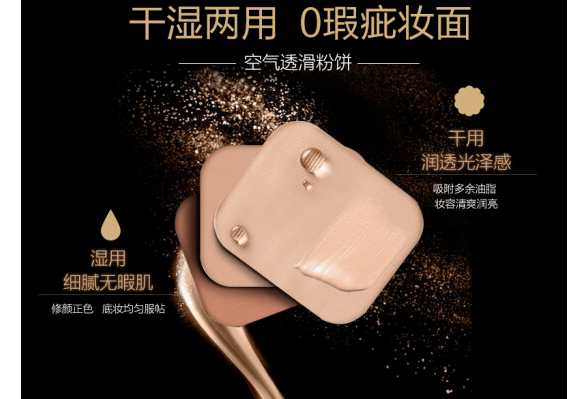 粉饼功能有哪些 粉饼该如何挑选 粉饼功能有哪些 粉饼该如何挑选