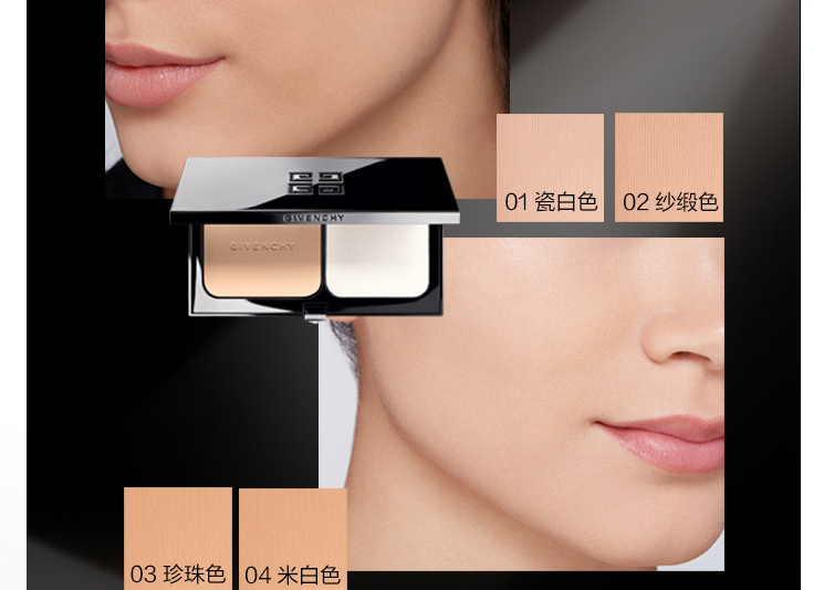 粉饼功能有哪些 粉饼该如何挑选 粉饼功能有哪些 粉饼该如何挑选