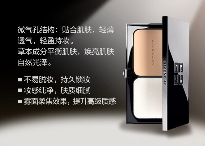 粉饼功能有哪些 粉饼该如何挑选 粉饼功能有哪些 粉饼该如何挑选