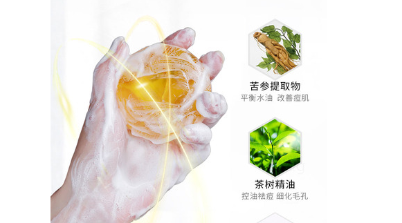 除螨皂知识百科:除螨皂可以天天用吗 除螨肥皂多久洗一次 除螨皂知识百科:除螨皂可以天天用吗 除螨肥皂多久洗一次